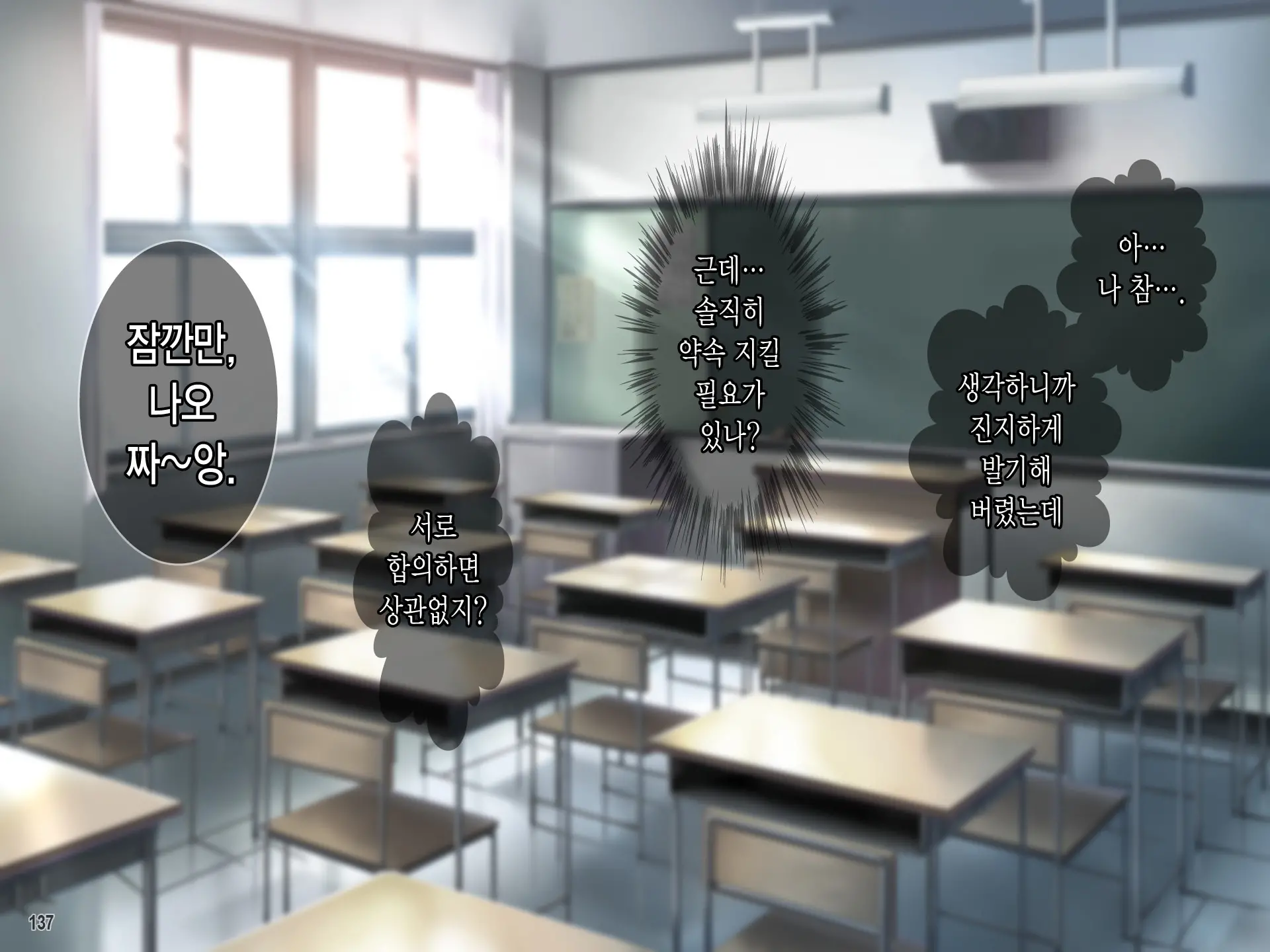 Oyako Sorotte Kairaku Ochi! Okatai Mama Ga Musume No Doukyuusei No Charao Ni Odosarete!